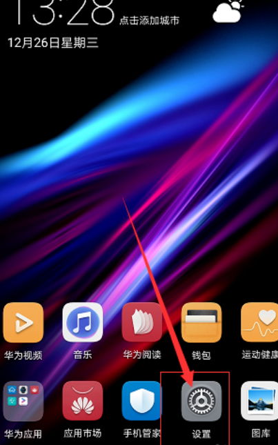 怎么华为手机升级鸿蒙 怎么华为手机升级鸿蒙