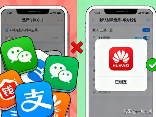 手机华为旁白怎么关