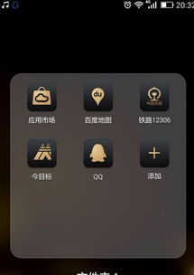 华为手机怎么打表 华为手机怎么打表
