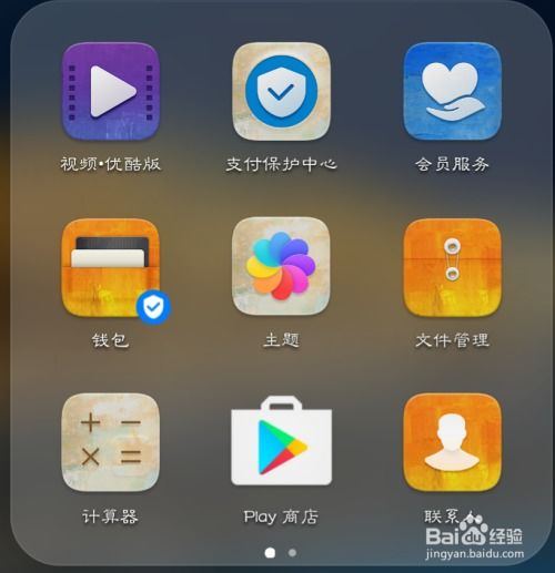 华为手机怎么实景测量 华为手机怎么实景测量