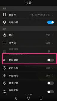 华为手机怎么关杀毒 华为手机怎么关杀毒