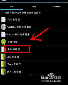 华为手机标识怎么变小 华为手机标识怎么变小