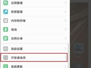 华为手机通用怎么设置 华为手机通用怎么设置
