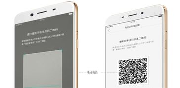 oppo手机照片怎么移到华为手机 oppo手机照片怎么移到华为手机