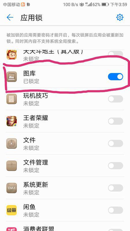 华为手机怎么设置蒙语 华为手机怎么设置蒙语