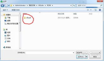 华为手机雷电怎么拍 华为手机雷电怎么拍