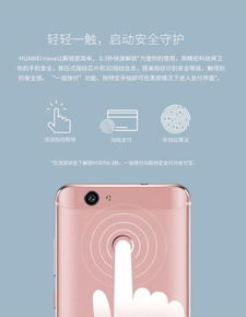 华为手机指纹怎么关 华为手机指纹怎么关