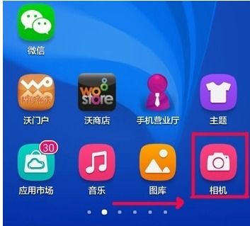 华为手机怎么拍摄全屏