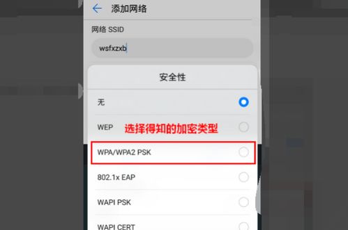 华为手机怎么隐蔽qq