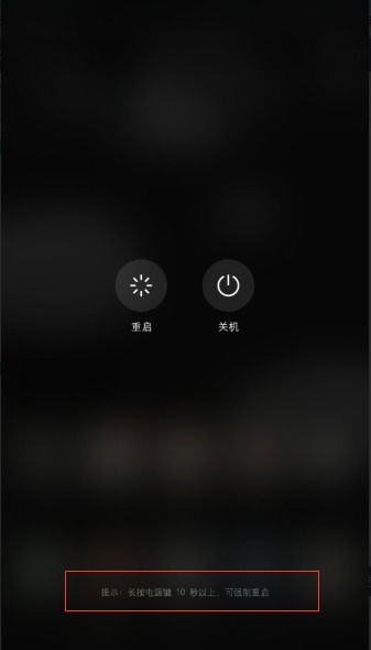 华为手机声音怎么加强 华为手机声音怎么加强