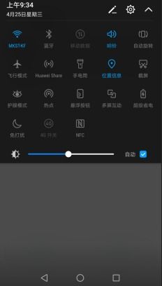 怎么呼出华为手机按键 怎么呼出华为手机按键
