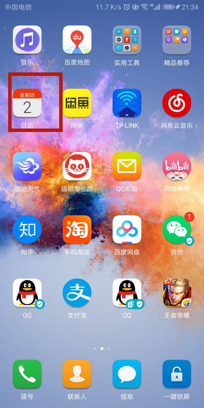 华为手机怎么设置彩屏 华为手机怎么设置彩屏