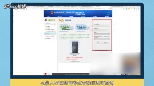 怎么查证华为手机真伪 怎么查证华为手机真伪