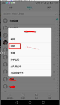华为手机怎么删除智能 华为手机怎么删除智能