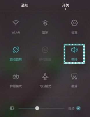 华为手机怎么震动强度