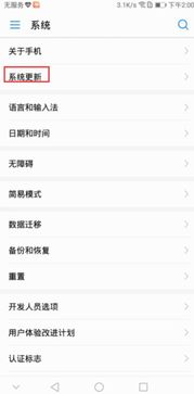 华为手机花屏怎么关机