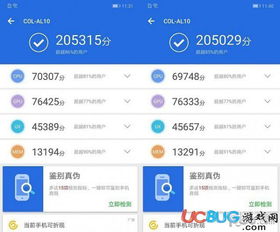 华为手机怎么安装ug 华为手机怎么安装ug