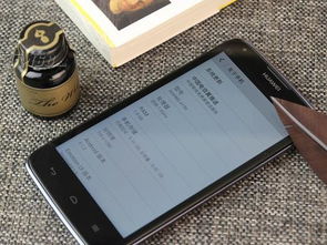 华为手机怎么按电信 华为手机怎么按电信