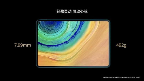 gspro怎么连接华为手机