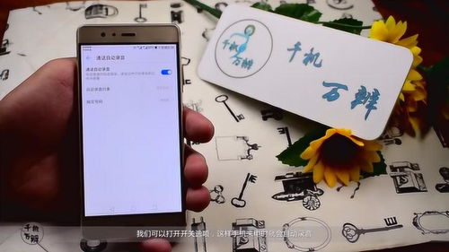 怎么启用华为手机音乐 怎么启用华为手机音乐