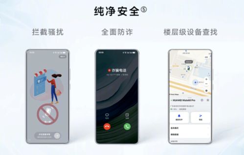 华为怎么隐藏圆孔手机 华为怎么隐藏圆孔手机