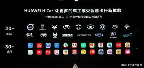 华为手机hicar怎么升级 华为手机hicar怎么升级
