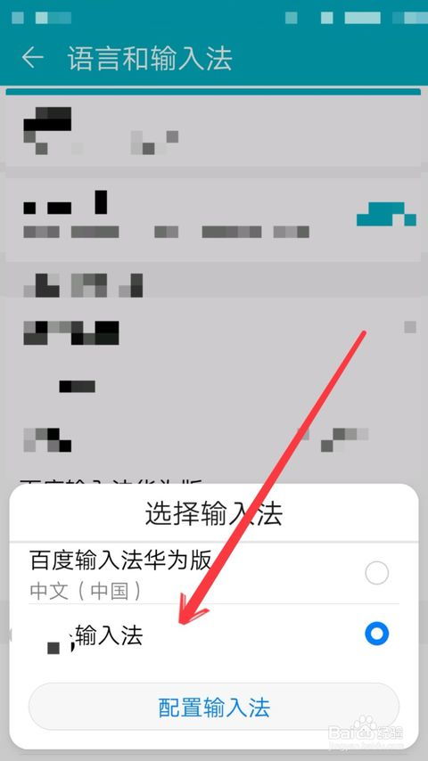 华为手机怎么修改备注 华为手机怎么修改备注