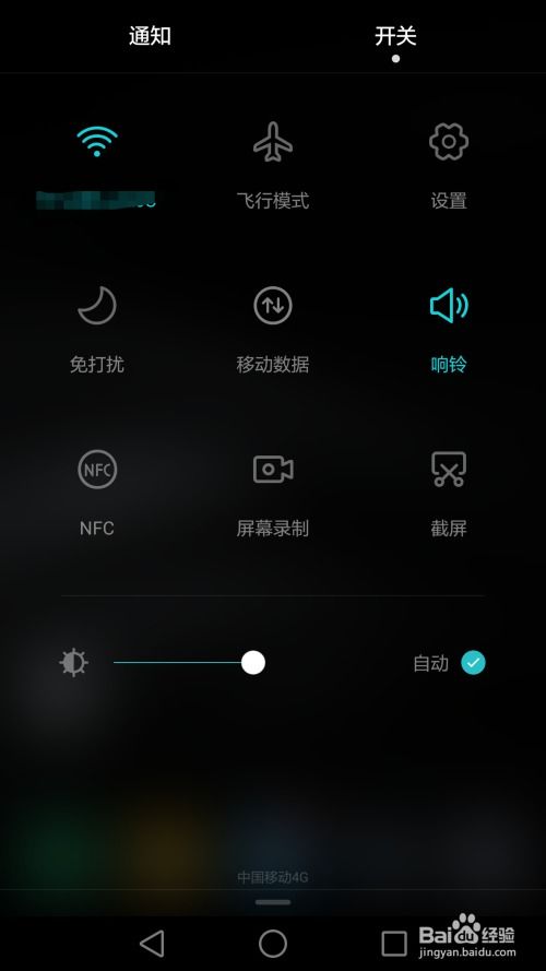华为怎么录制手机来电