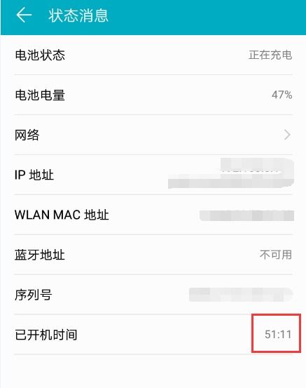 华为手机怎么查询花费 华为手机怎么查询花费