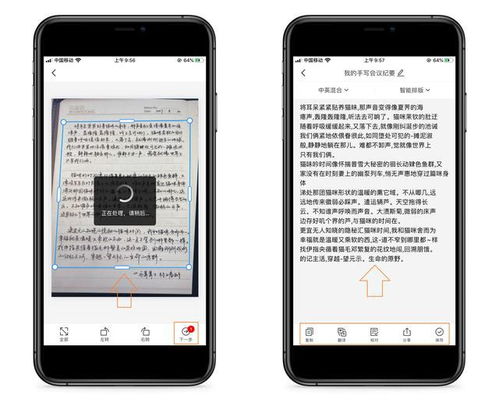 华为手机怎么粘贴文字 华为手机怎么粘贴文字