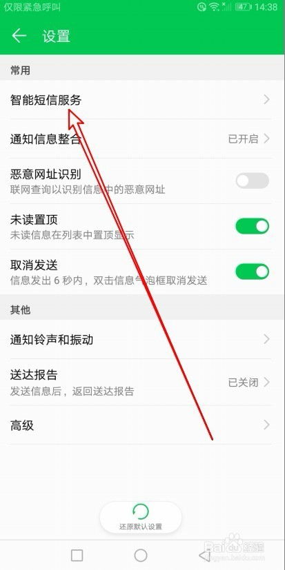 华为手机怎么开进程 华为手机怎么开进程