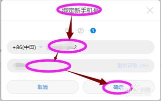 华为手机绑定怎么解出 华为手机绑定怎么解出