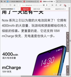 华为手机怎么没人推荐