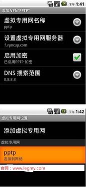 华为手机怎么关闭facebook