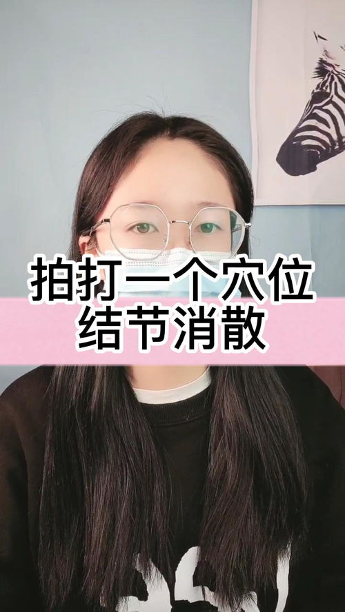 华为手机怎么拍打桌面 华为手机怎么拍打桌面