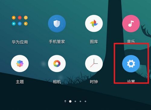 volte怎么开启华为手机 volte怎么开启华为手机
