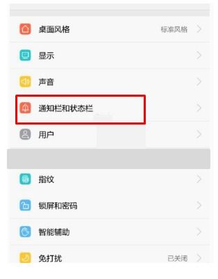 华为手机dts怎么取消 华为手机dts怎么取消