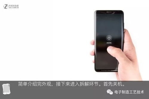 华为手机怎么养机