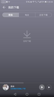 华为手机怎么下载电驴 华为手机怎么下载电驴