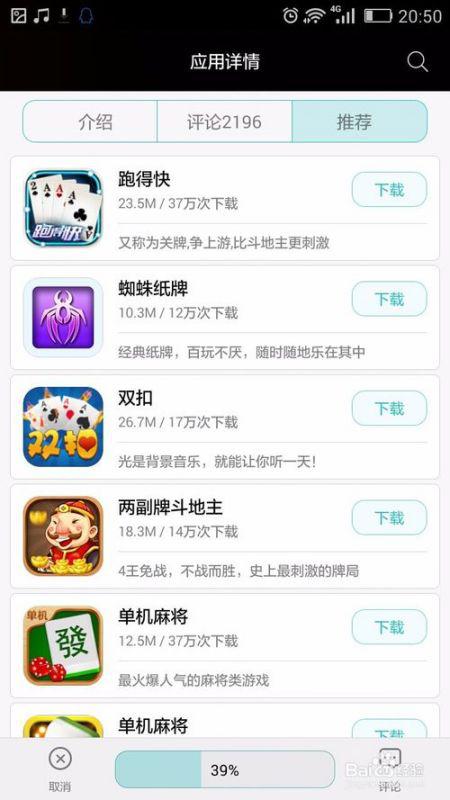 华为手机怎么下载乐园 华为手机怎么下载乐园