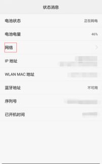 华为手机怎么查询社保 华为手机怎么查询社保