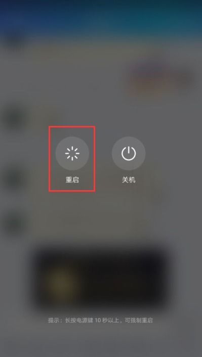 华为手机伴奏怎么降调 华为手机伴奏怎么降调