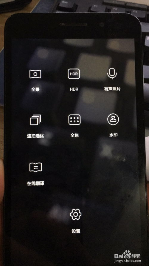华为手机拍照怎么拍 华为手机拍照怎么拍