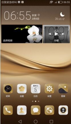 华为手机怎么这么分屏 华为手机怎么这么分屏