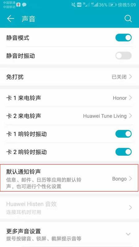 华为手机怎么设置vps 华为手机怎么设置vps