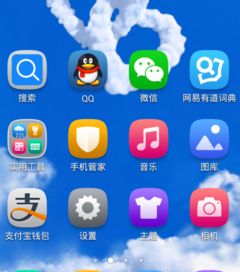 华为手机怎么具体定位