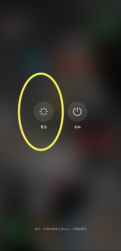 华为手机线下怎么退
