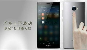 华为手机怎么隔空投 华为手机怎么隔空投