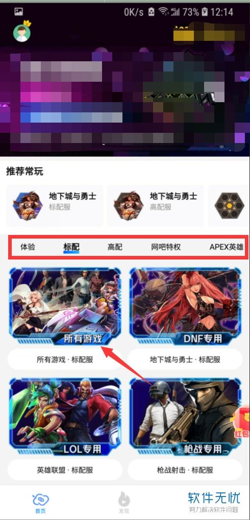 华为手机怎么玩英灵 华为手机怎么玩英灵