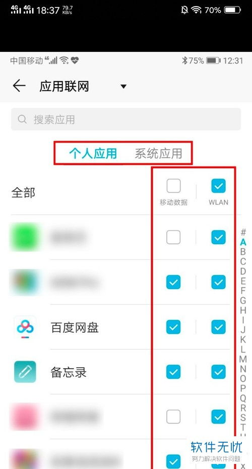 手机胶片华为怎么设置 手机胶片华为怎么设置